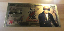 Gintama anime gold d'occasion  Angers-