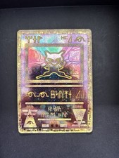 Ancient mew movie for sale  MAIDSTONE