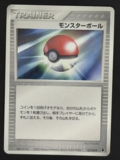 Pokemon Card Japanese Poke Ball Mudkip Starter Deck 017/019 comprar usado  Enviando para Brazil