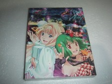 Filme PS3 Macross F Itswari Nou Tahime com operação de filme comprar usado  Enviando para Brazil