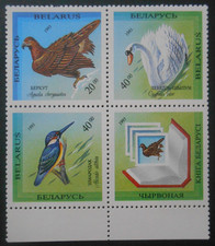 Belarus weißrussland 1994 gebraucht kaufen  Trier