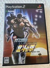 Hokuto ken jissen usato  Santa Maria di Licodia