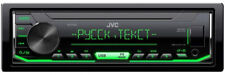 Jvc x163 autoradio gebraucht kaufen  Voerde (Niederrhein)