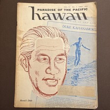 1961 hawaii paradise for sale  Wahiawa