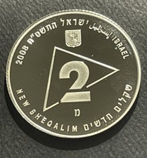 Israel 2008 new for sale  Bethesda