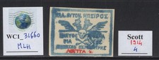 Wc1 31660. epirus for sale Wc1 31660. epirus for sale  Morgantown