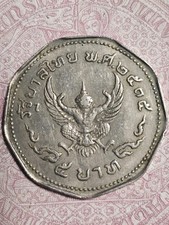 Baht 1972 . gebraucht kaufen  Mettmann