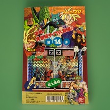 Dragon ball carddass d'occasion  France