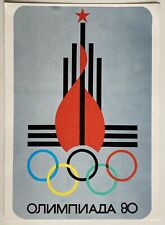 Vintage classic ussr for sale  LONDON