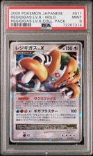 Pokemon regigigas lv.x usato  Sant Elpidio a Mare
