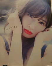 Haruna kojima photo for sale  LONDON
