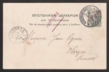 Entier athènes 1903 d'occasion  Laroque-d'Olmes