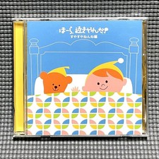 To The Baby Who Never Stops Crying, Hey, Good Night, Angel Lullaby Cd comprar usado  Enviando para Brazil
