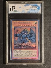 Obelisk tormentatore promo usato  Grottammare