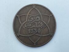 Monnaie ancienne piece d'occasion  Prades
