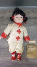 Vtg limited edition for sale  Dresden