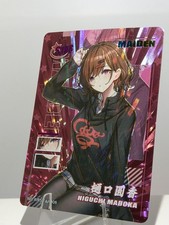 Higuchi madoka wbstar gebraucht kaufen  Owschlag