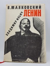 Vladimir ilich lenin for sale  Goreville