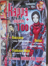 Rivista fumetti vintage usato  Giarre