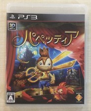 Sony playstation puppeteer usato  Seveso