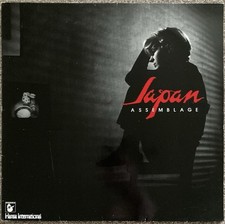 Japan vinyl record for sale  GLASGOW