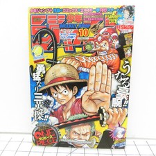 Weekly Shonen Jump #10 2015 February 16th Manga Magazine - One Piece comprar usado  Enviando para Brazil