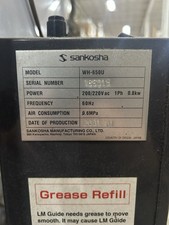 Sankosha wh650u bagger for sale  Minneapolis