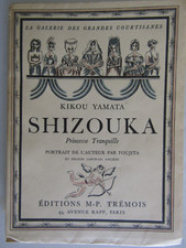 Foujita shizouka princesse d'occasion  Les Arcs