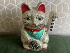 waving cat for sale  SHREWSBURY