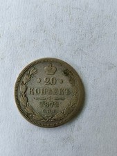 Russland kopeken 1872 gebraucht kaufen  Bardowick