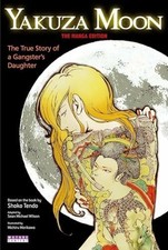 Yakuza moon the gebraucht kaufen  Stuttgart