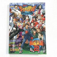 Private Justice Academy Nekketsu Daizen 2 Gamest Shinseisha Japanese comprar usado  Enviando para Brazil