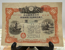Japan wwii era for sale  Schertz
