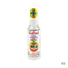 Spray huile massage d'occasion  Toulouse-
