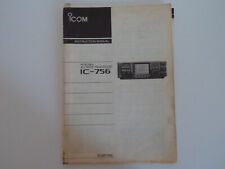 Icom 756 .......radio for sale  CRAIGAVON