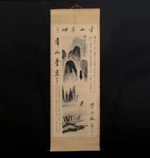Baishi signed fine for sale  Wildomar