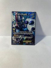 Pokemon thundurus full usato  Trieste