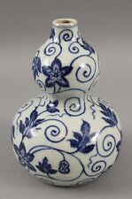 Jarrón antiguo de calabaza de porcelana china azul blanco período YongLe de la dinastía Ming del siglo XV segunda mano  Embacar hacia Argentina