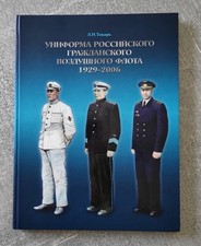 russische uniform gebraucht kaufen russische uniform gebraucht kaufen Nienburg