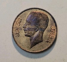 1938 iraq fils for sale  Manchester