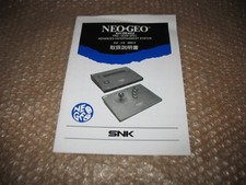 OFFICIAL SNK INSTRUCTION MANUAL NEO GEO AES CONSOLE JAP IMPORT comprar usado  Enviando para Brazil