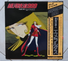 Galaxy express 999 usato  Roma