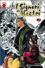 Manga planet manga usato  Villar Focchiardo