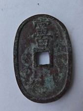 Moedas antigas japonesas, Tosa Tsūho, 100 moedas #P046 comprar usado  Enviando para Brazil