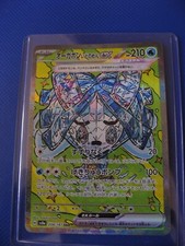 Carte pokemon ogerpon d'occasion  Toulouse-