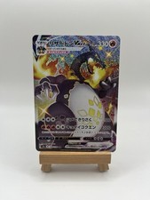 Pokemon charizard vmax for sale  DORCHESTER