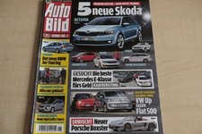 1) Auto Bild 41/2011 - Fiat 500 1.4 Lounge mit 69P - VW Up 1.0 High Up mit 75PS comprar usado  Enviando para Brazil