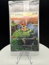 Sealed victini promo for sale  AYR