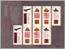 China prc 2022 gebraucht kaufen  Neustadt a.d.Aisch