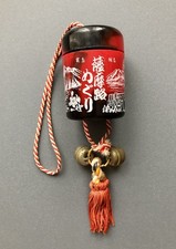 Vintage japanese plastic for sale  GREENFORD
